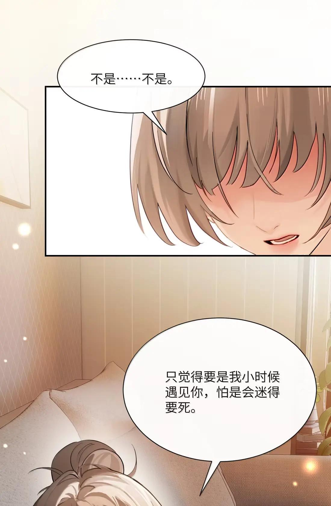 075 选择权 第7页