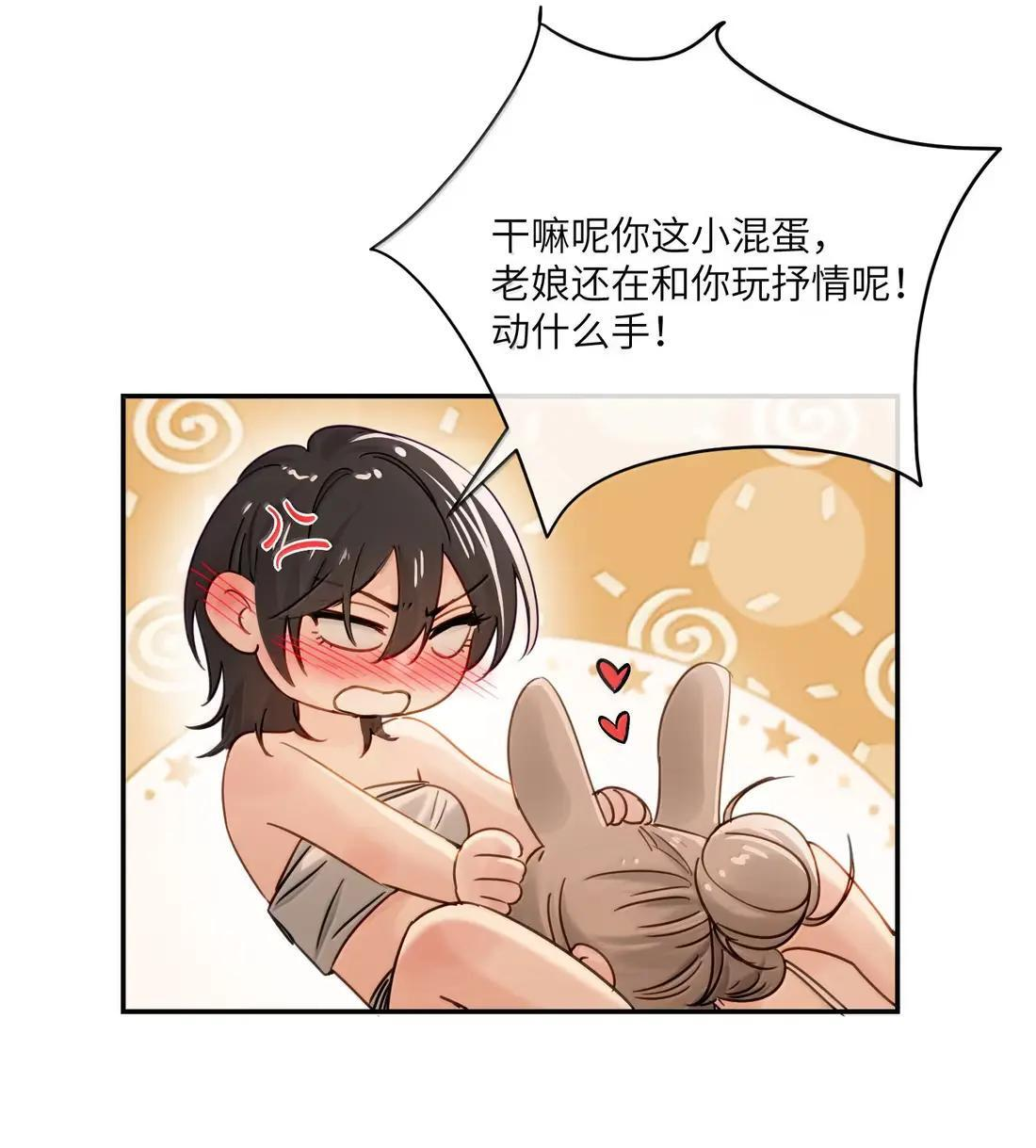 075 选择权 第10页