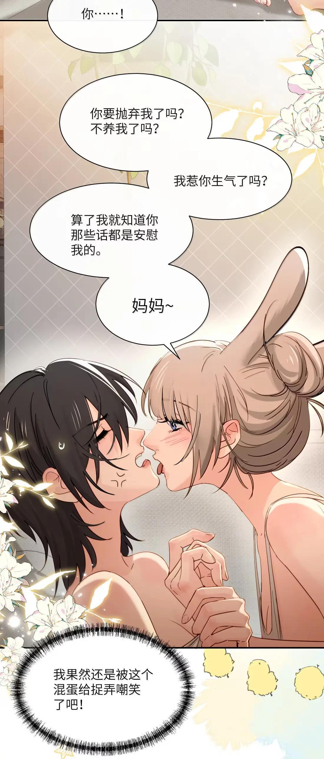 075 选择权 第17页