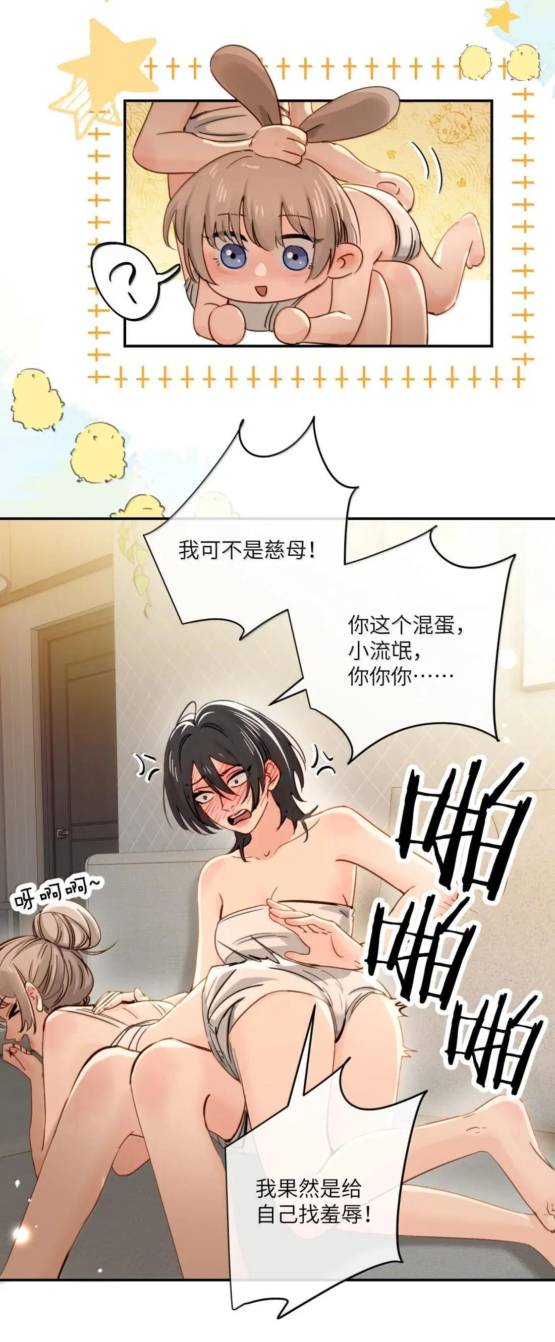 075 选择权 第18页