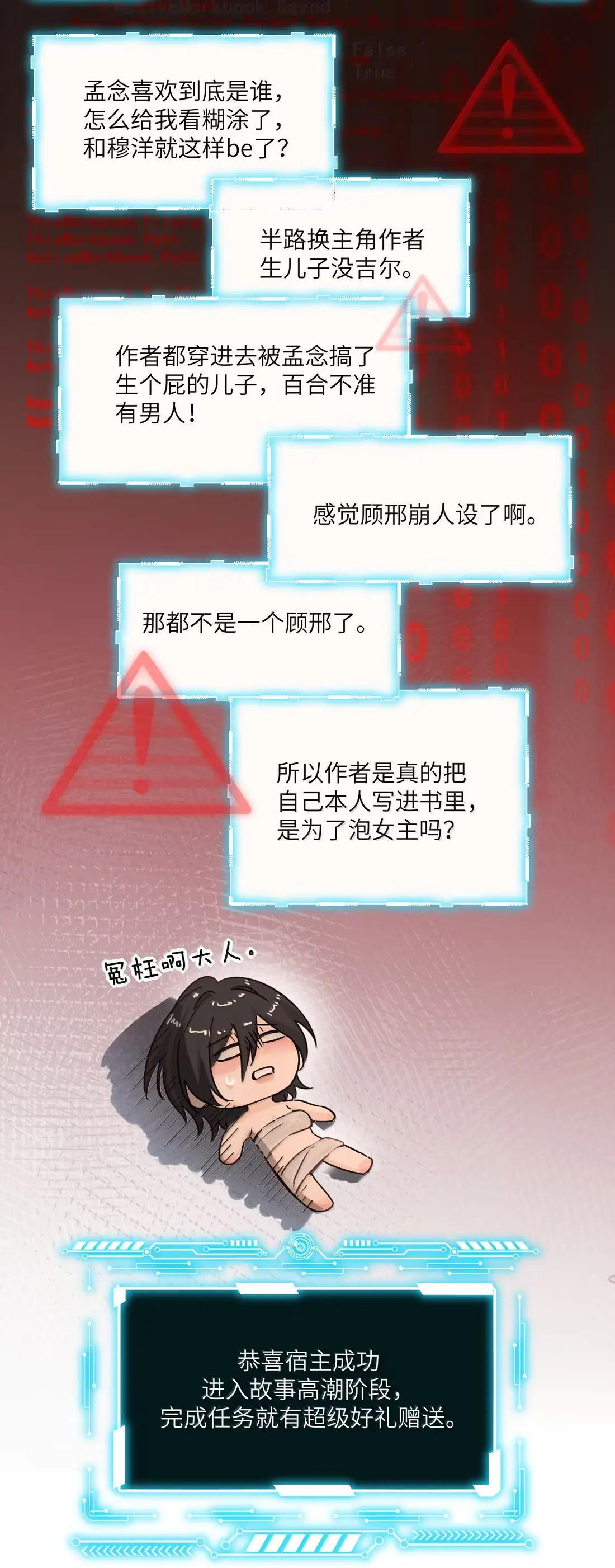 075 选择权 第20页