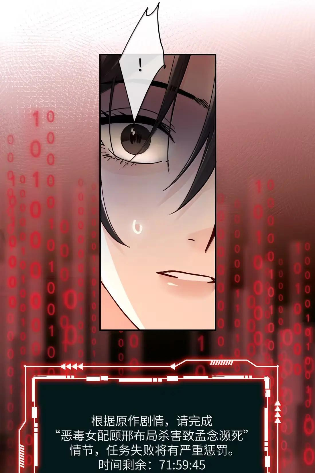 075 选择权 第22页