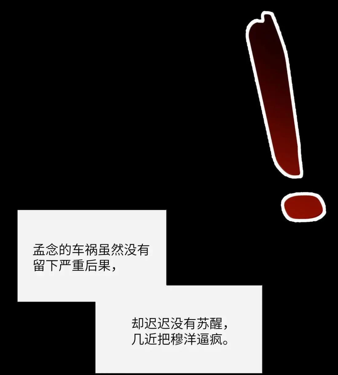 075 选择权 第29页