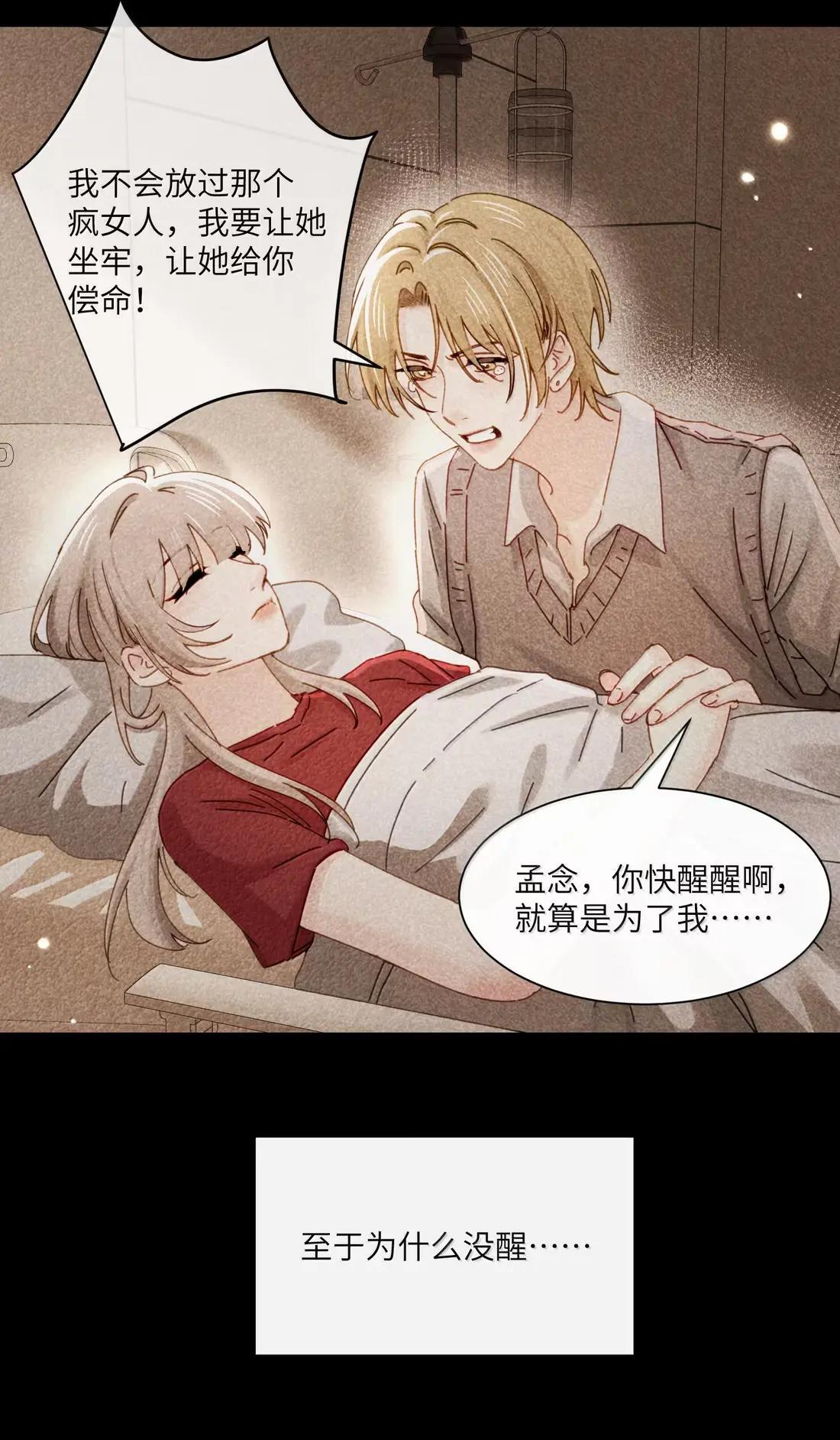 075 选择权 第30页