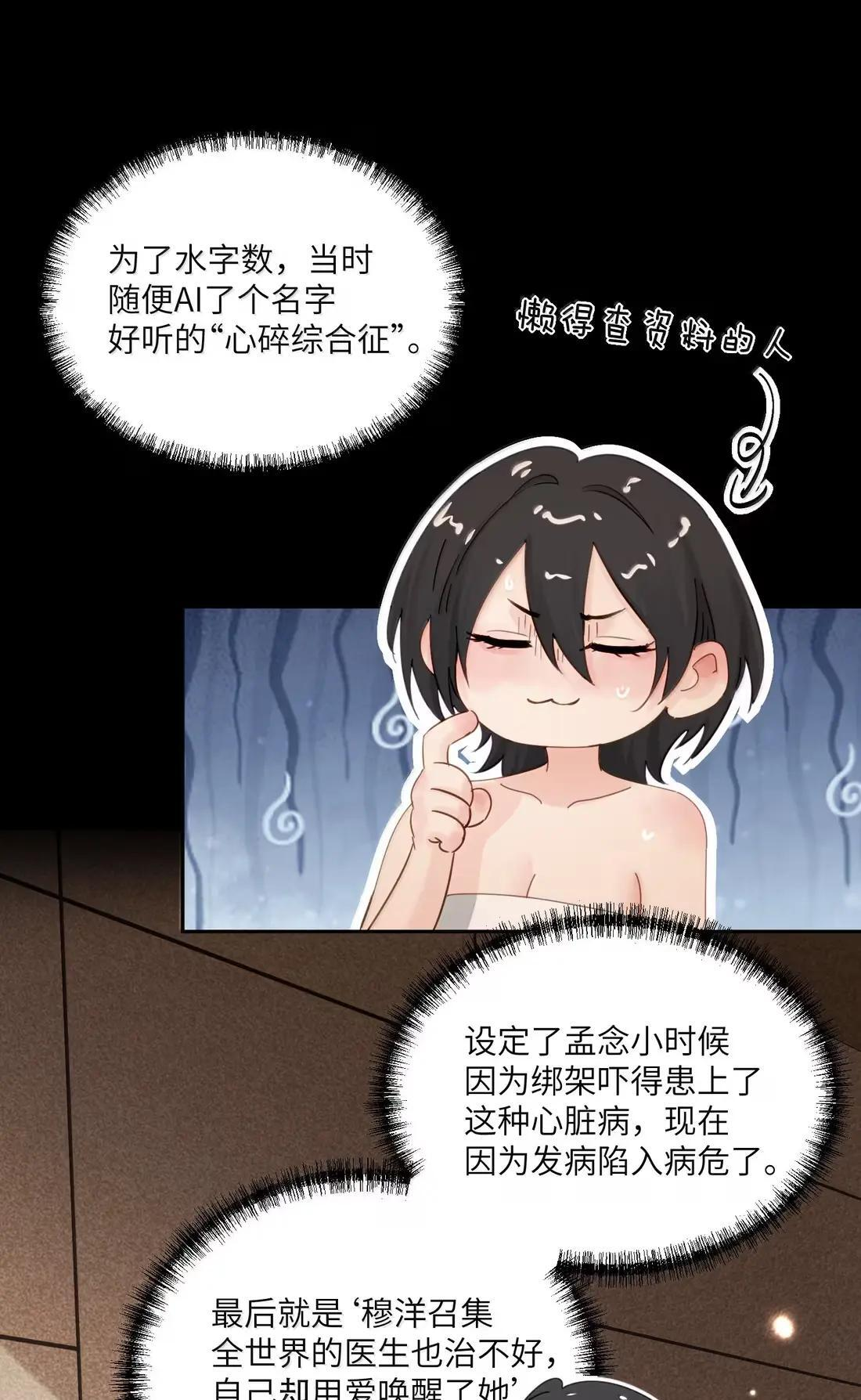 075 选择权 第31页