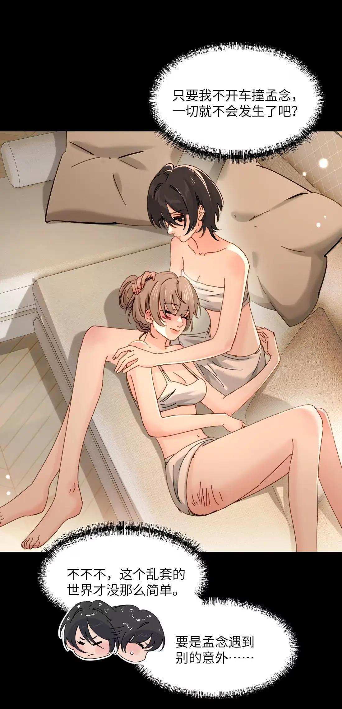 075 选择权 第33页