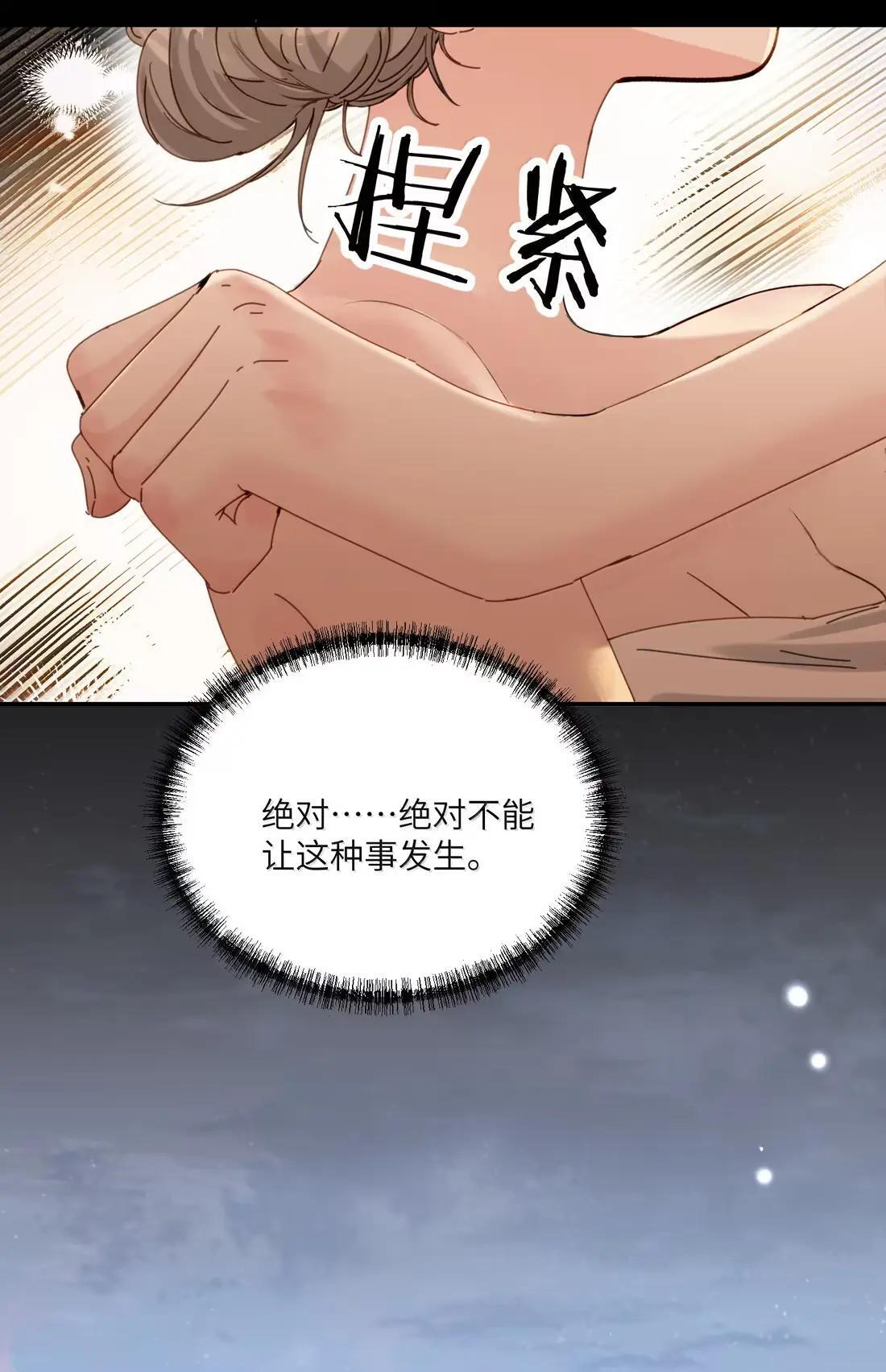 075 选择权 第34页
