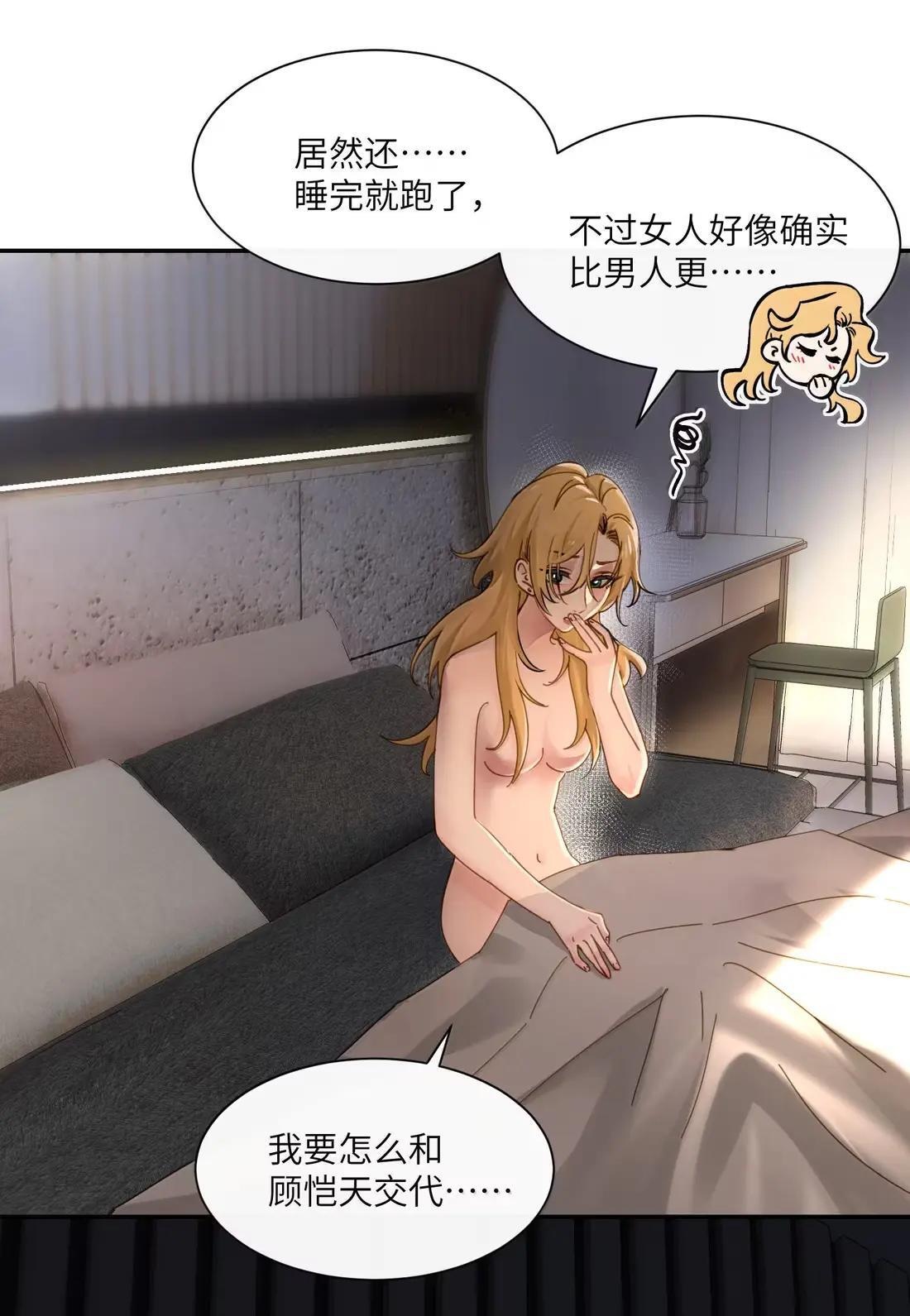 075 选择权 第41页