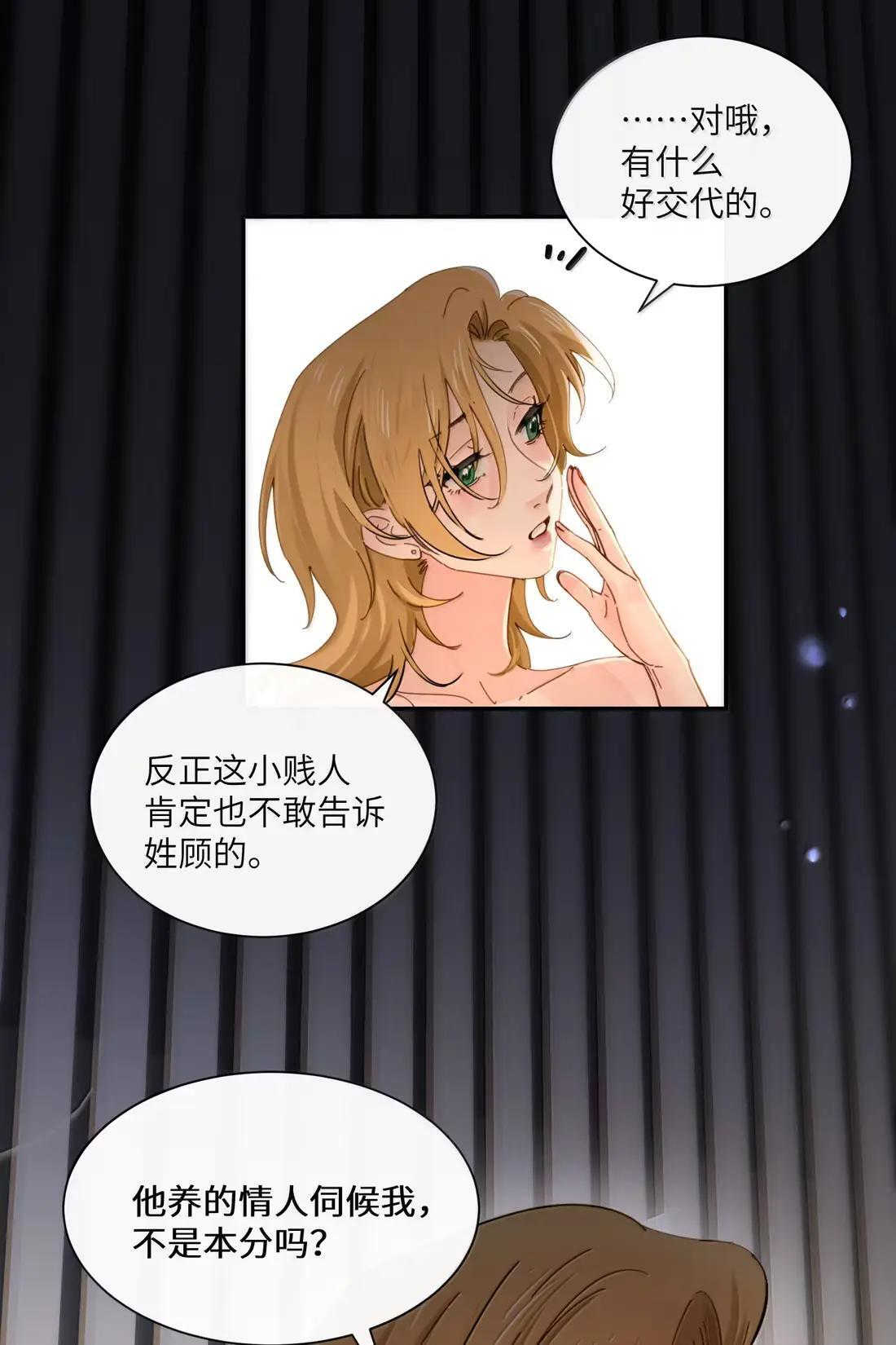 075 选择权 第42页