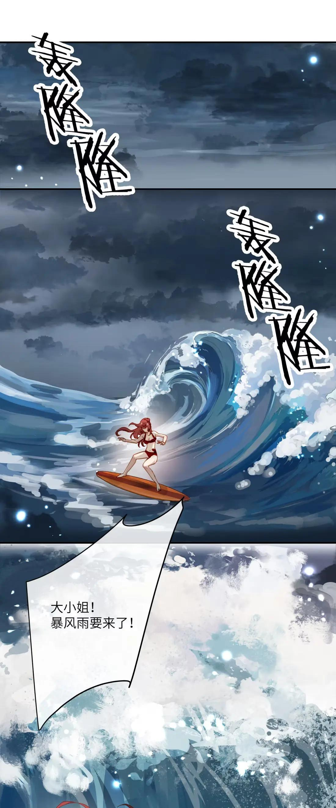 072 你对我的想法 第2页