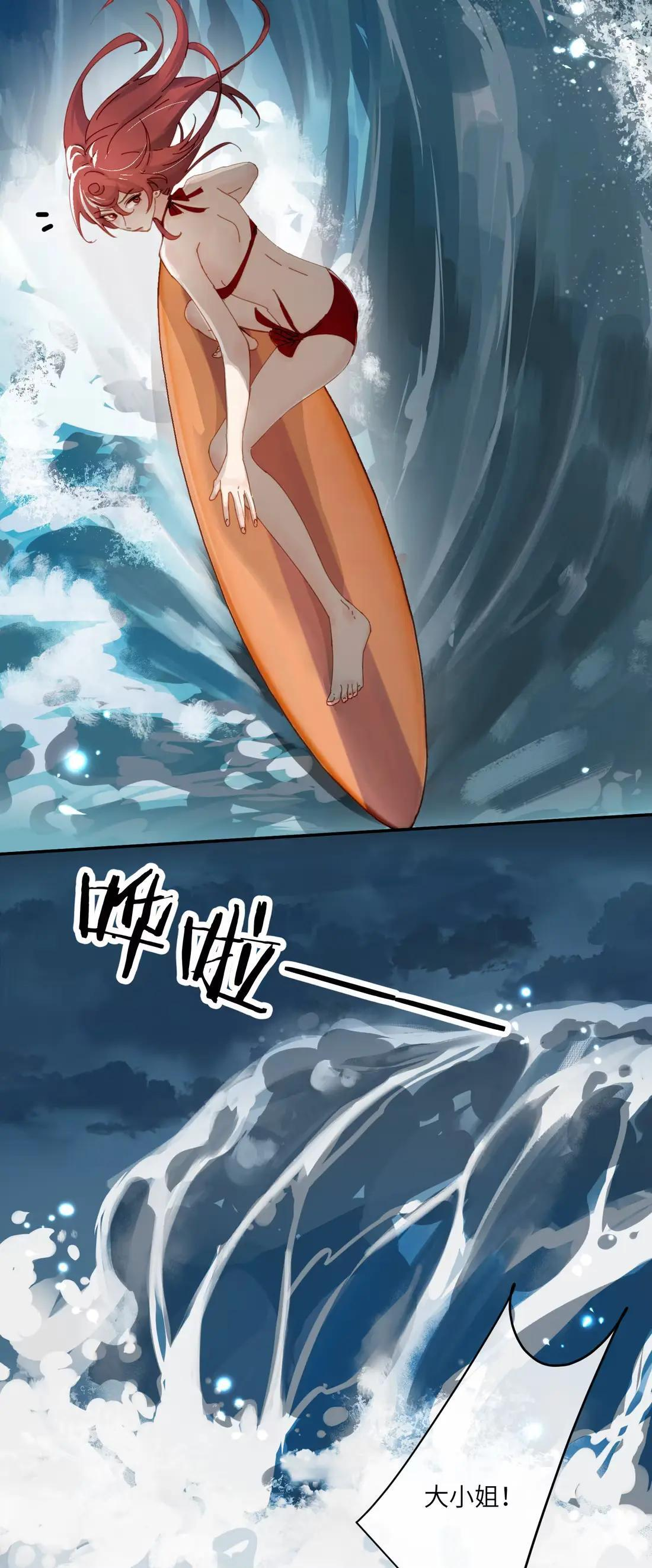 072 你对我的想法 第3页