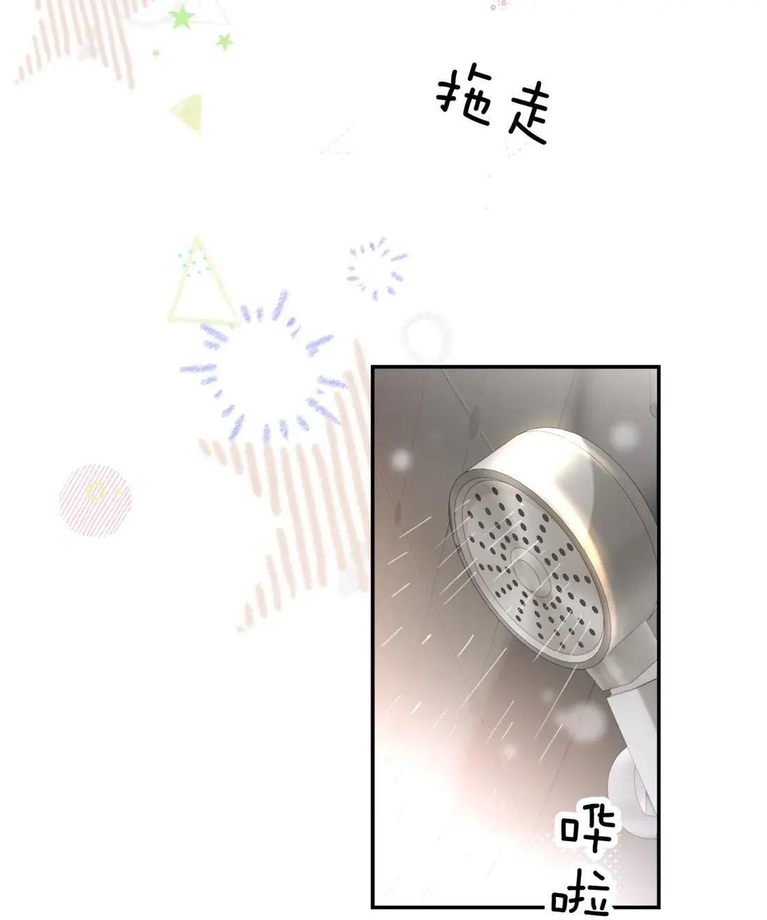 072 你对我的想法 第30页