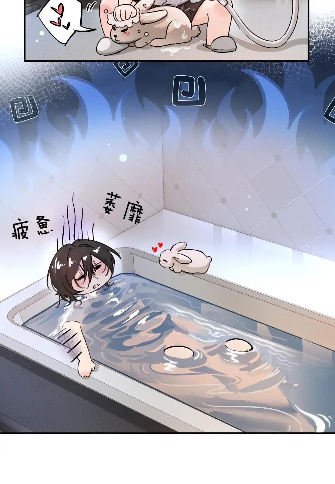 072 你对我的想法 第32页