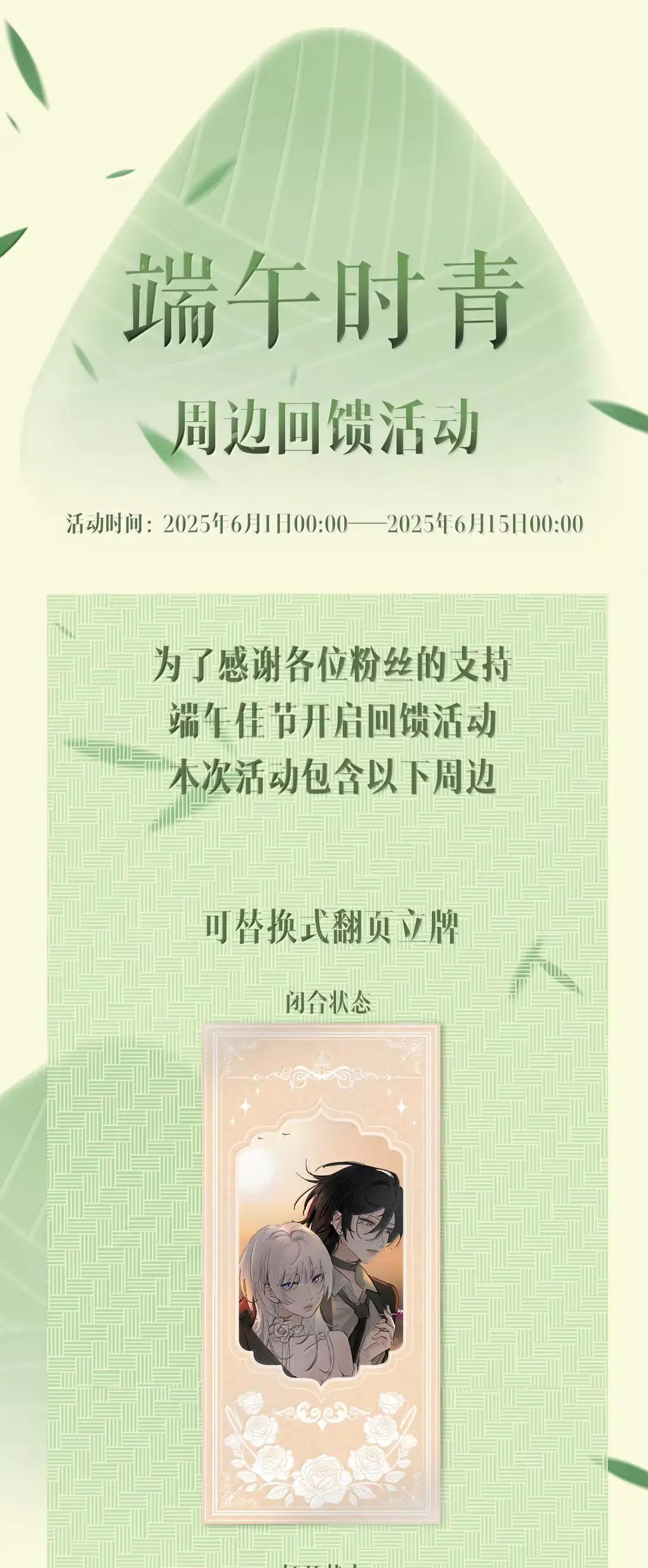 073 太激动不小心告白了 第36页