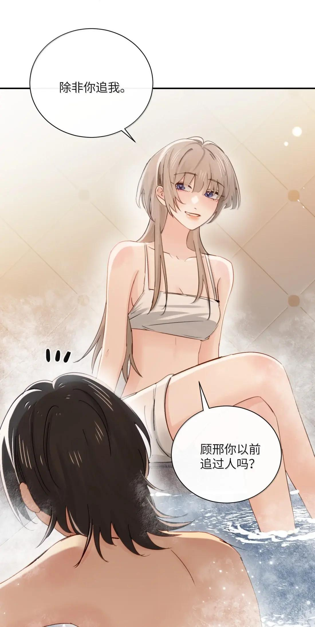 074 辫刑戒律 第25页