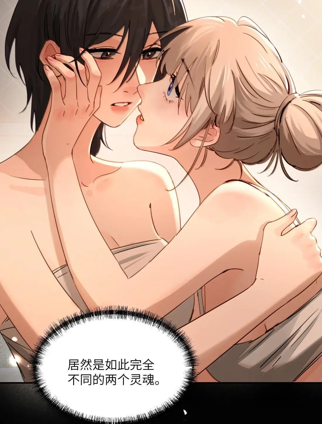 074 辫刑戒律 第36页