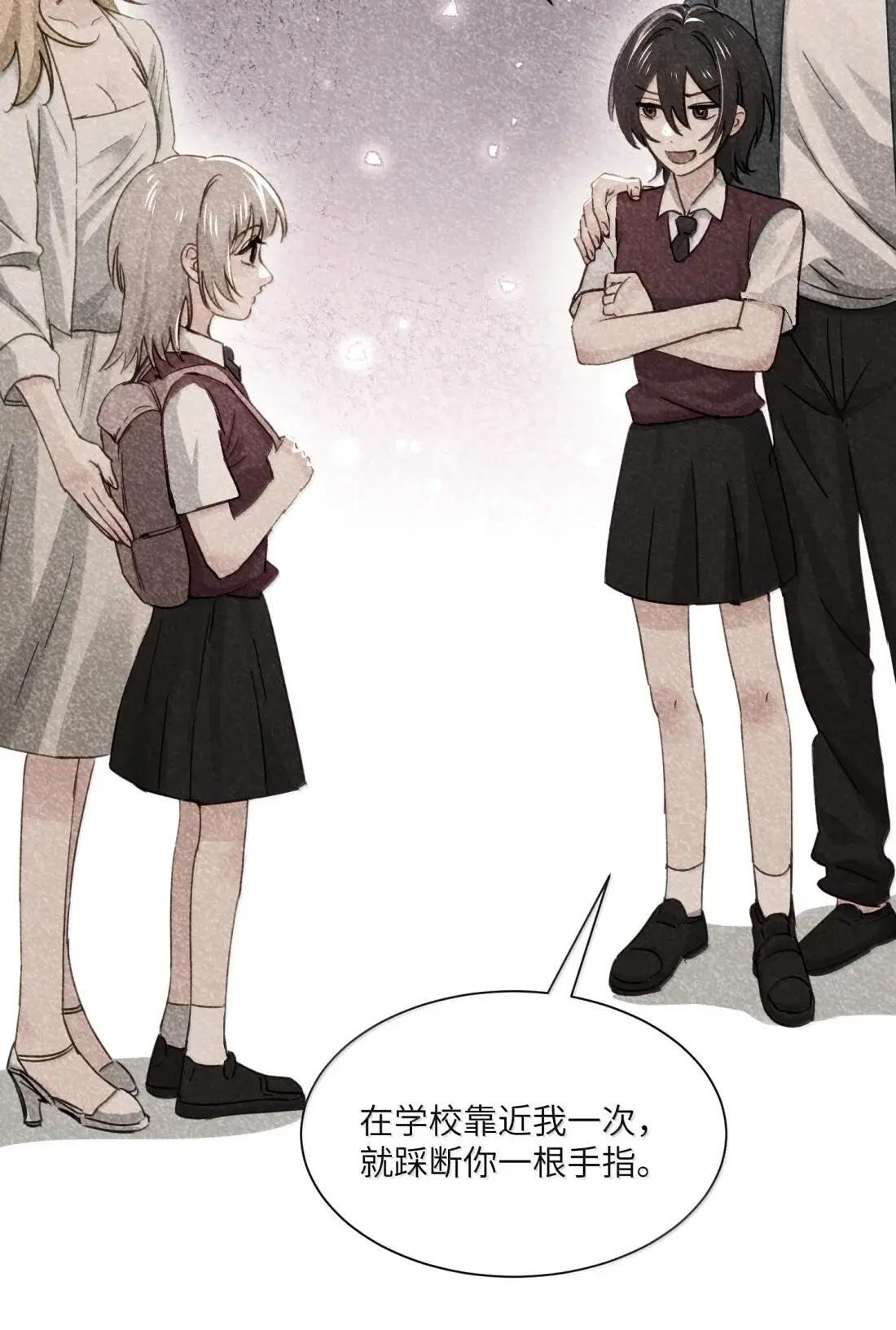 074 辫刑戒律 第38页