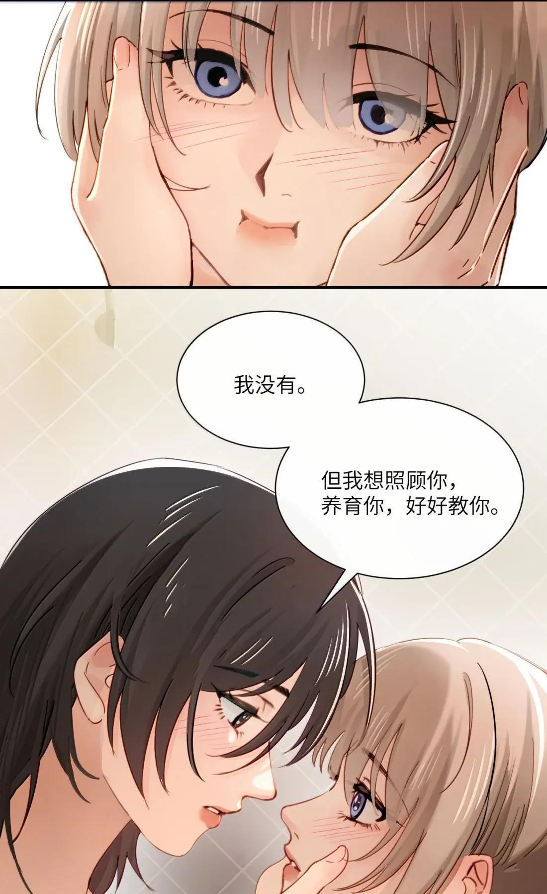 074 辫刑戒律 第46页