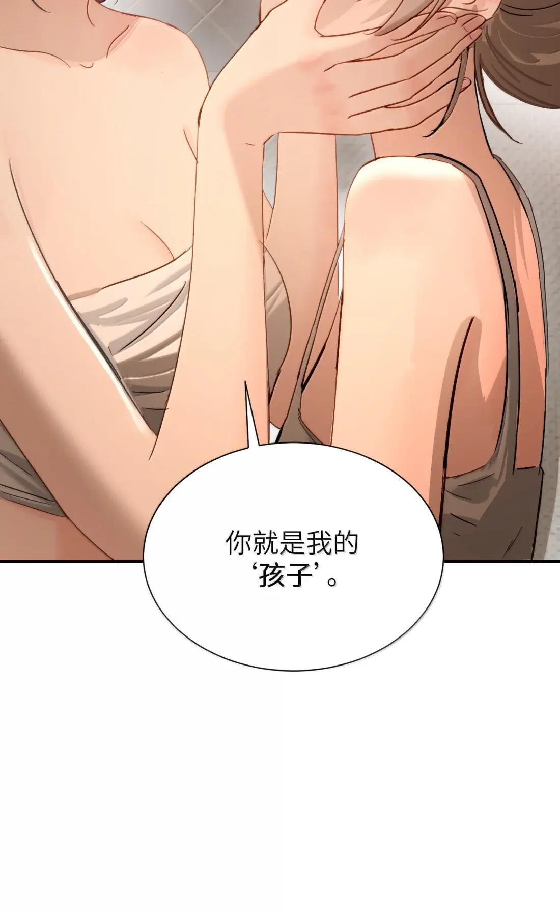 074 辫刑戒律 第47页