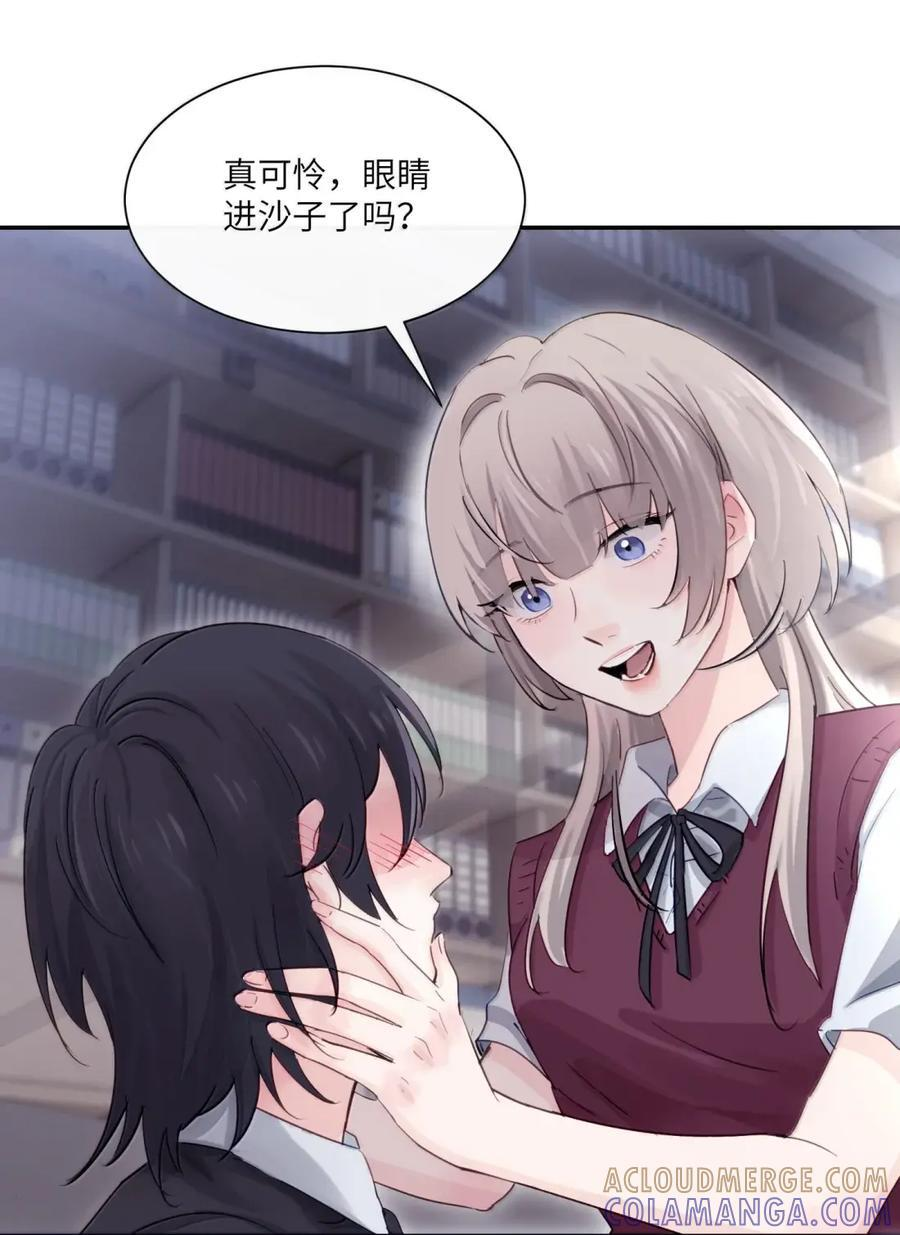 076 谁敢欺负她呀 第43页
