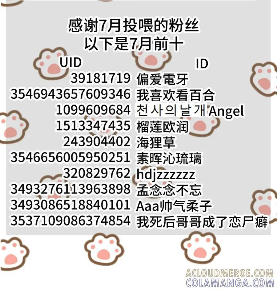 开奖 公告 第4页