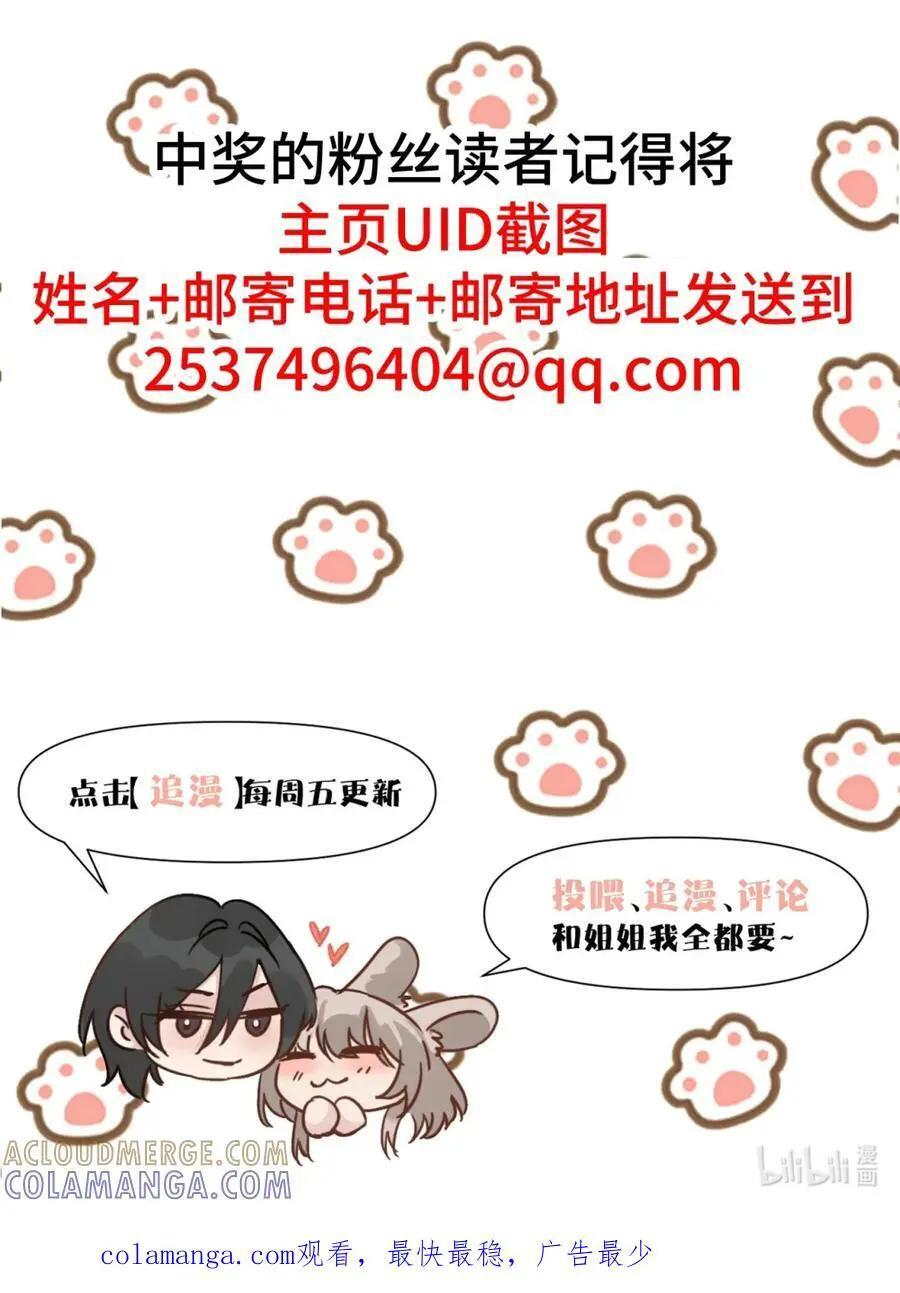 开奖 公告 第5页