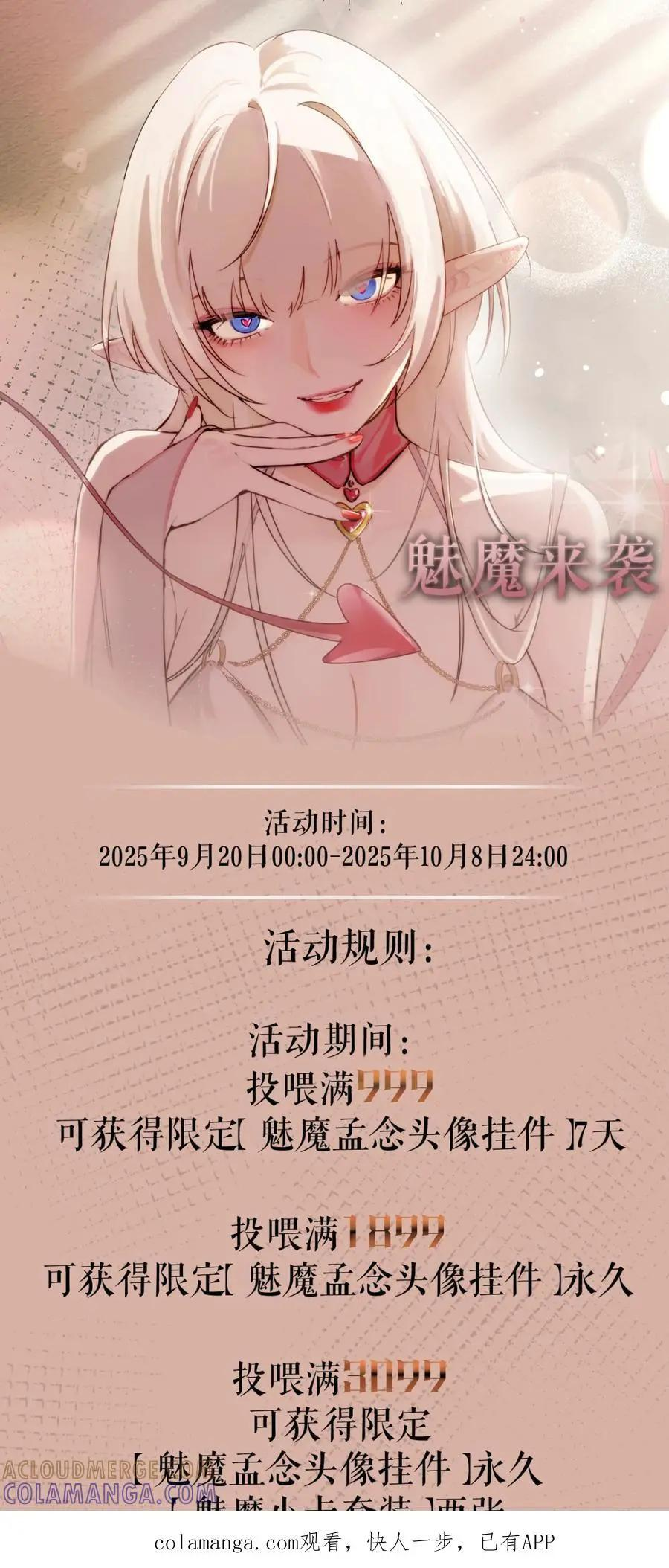 周边 活动 第1页