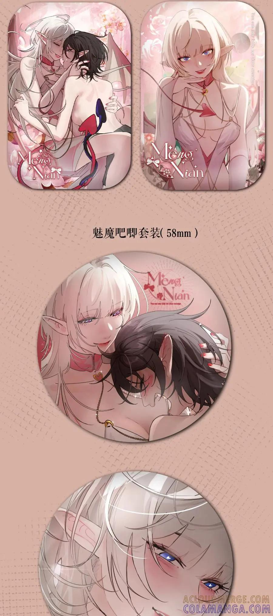 周边 活动 第3页