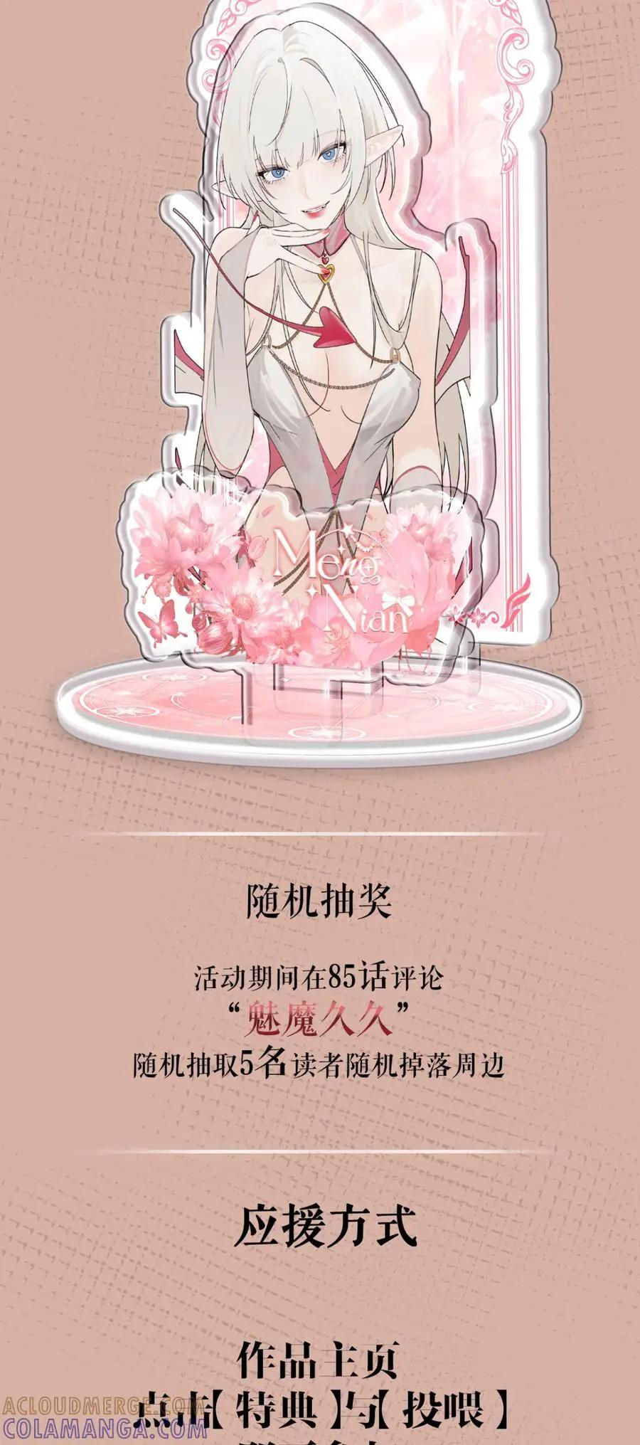 周边 活动 第5页
