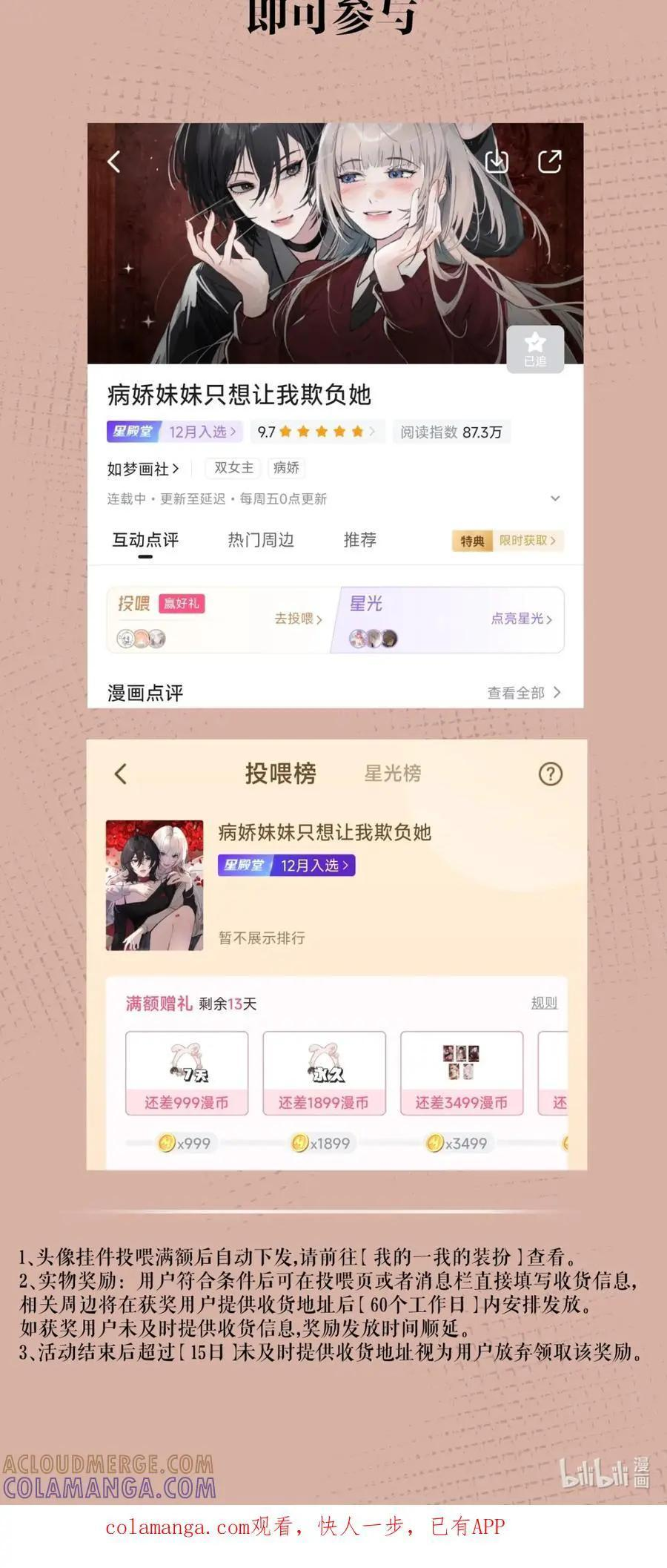周边 活动 第6页