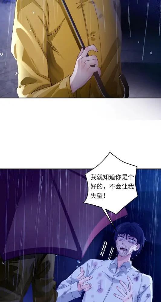078 亲爱的妹，和我同居吧 第5页