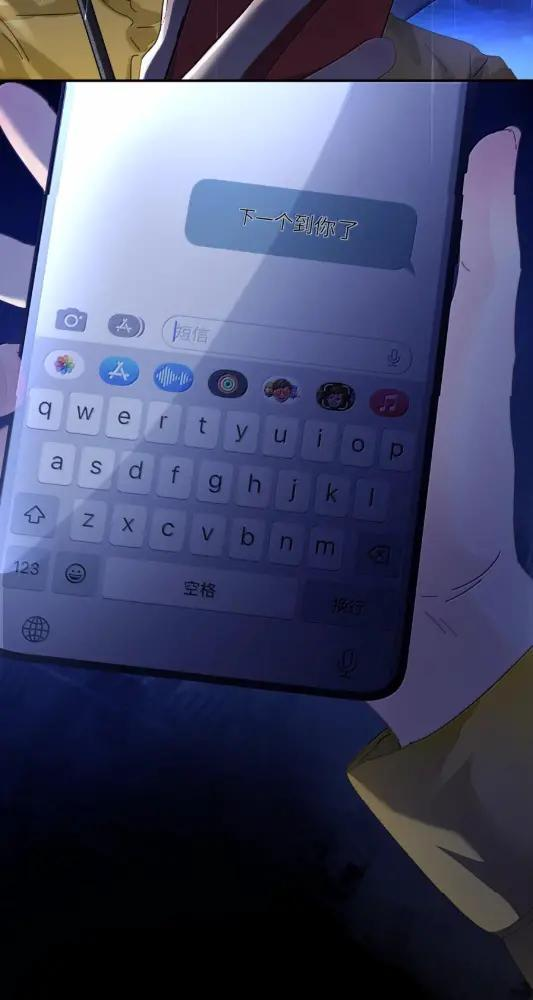 078 亲爱的妹，和我同居吧 第9页