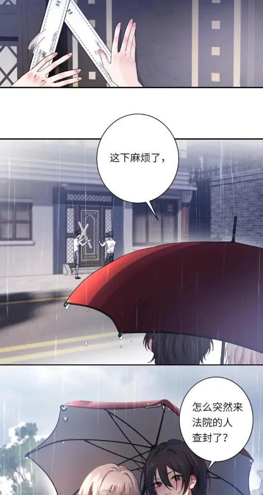 078 亲爱的妹，和我同居吧 第11页
