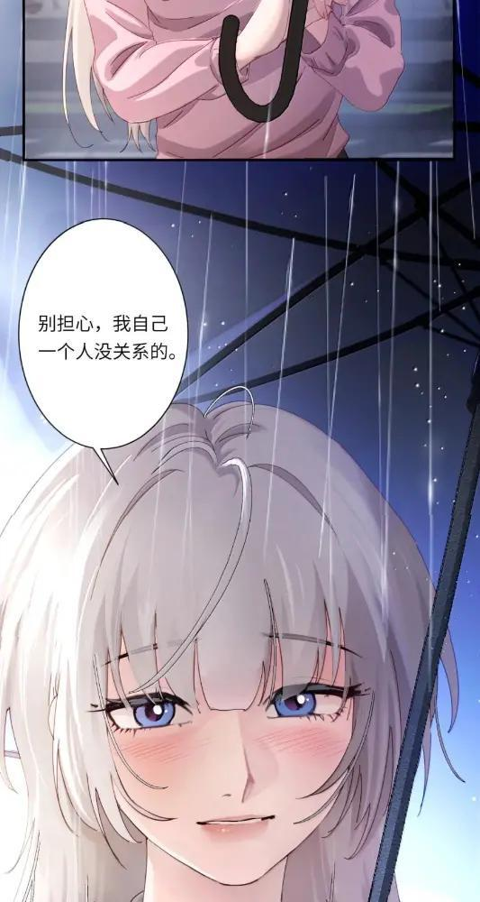 078 亲爱的妹，和我同居吧 第14页