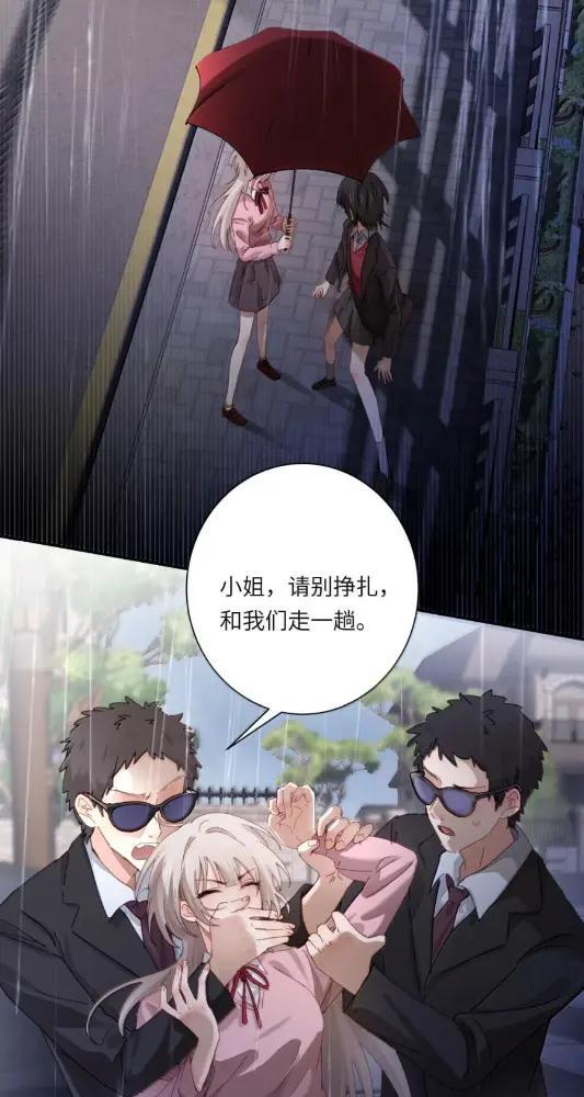 078 亲爱的妹，和我同居吧 第20页