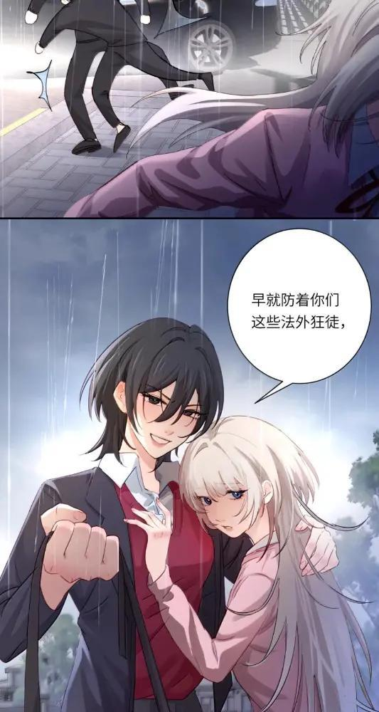 078 亲爱的妹，和我同居吧 第23页