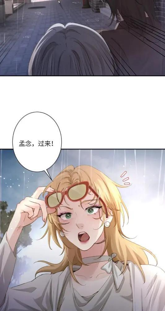 078 亲爱的妹，和我同居吧 第28页