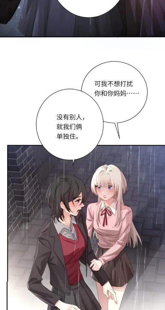 078 亲爱的妹，和我同居吧 第36页