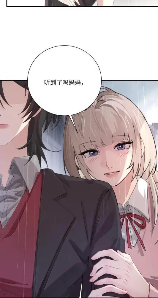 078 亲爱的妹，和我同居吧 第37页