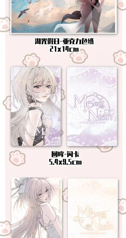 078 亲爱的妹，和我同居吧 第42页