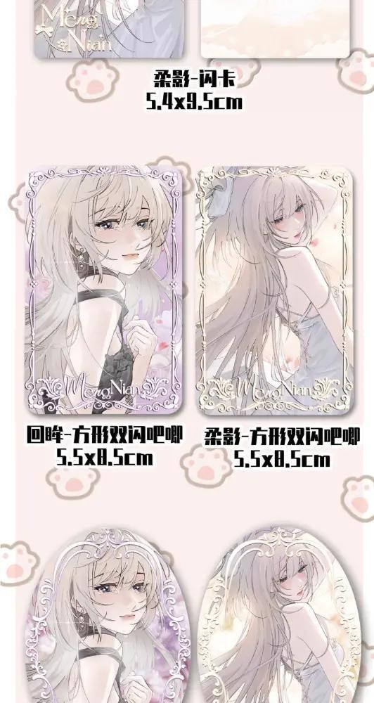 078 亲爱的妹，和我同居吧 第43页