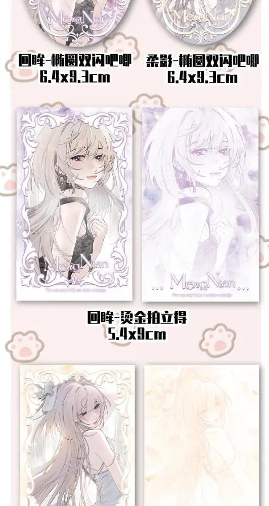 078 亲爱的妹，和我同居吧 第44页