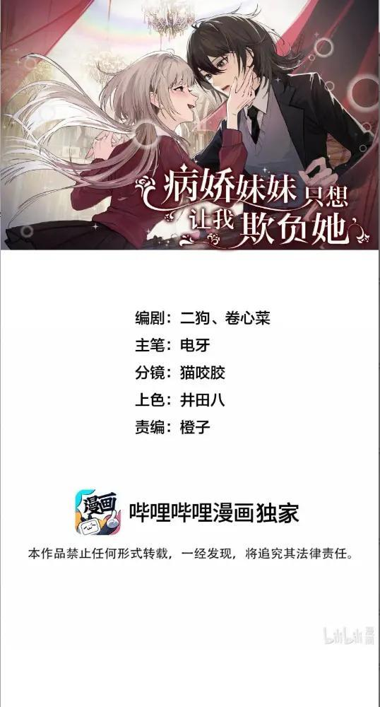 079 上车记得带上我 第1页