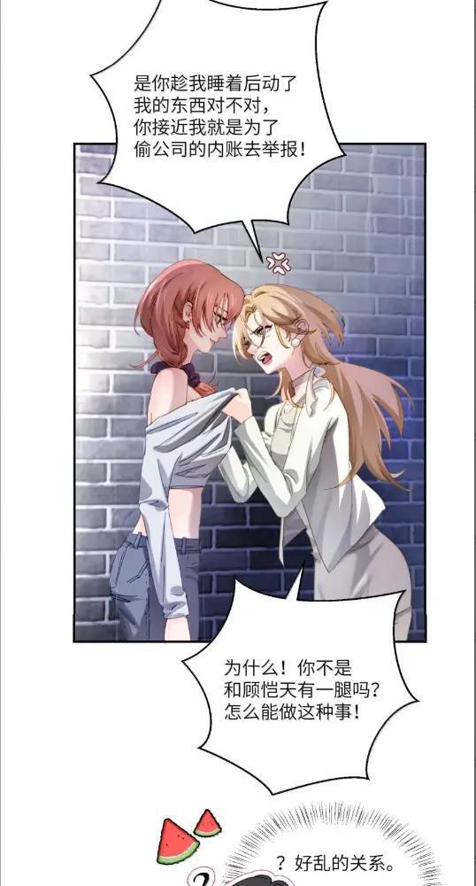 079 上车记得带上我 第3页