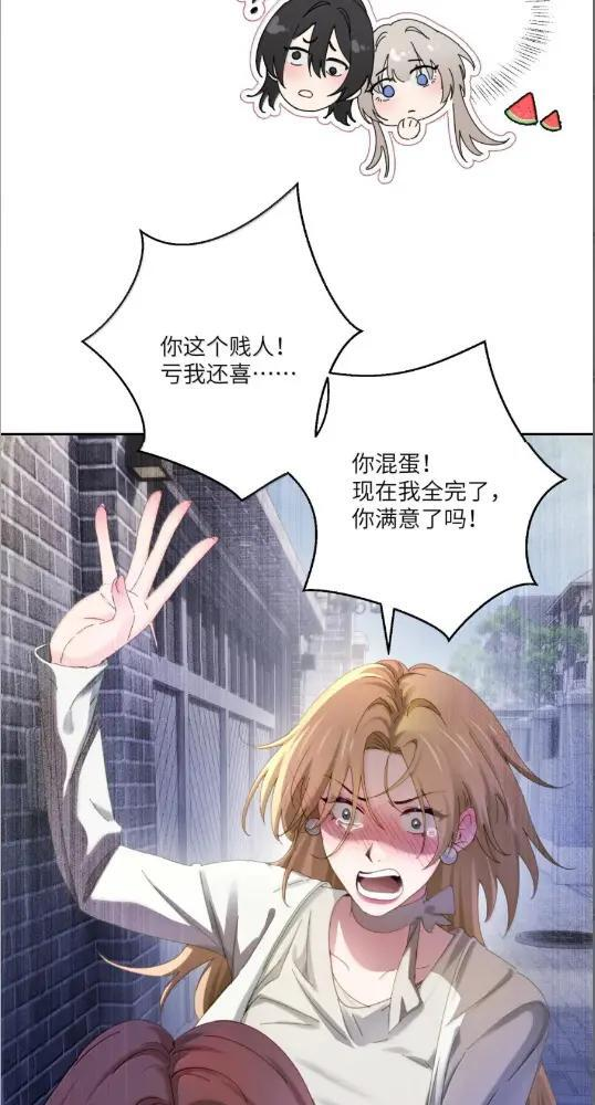 079 上车记得带上我 第4页