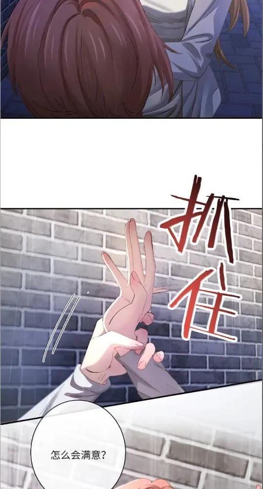 079 上车记得带上我 第5页