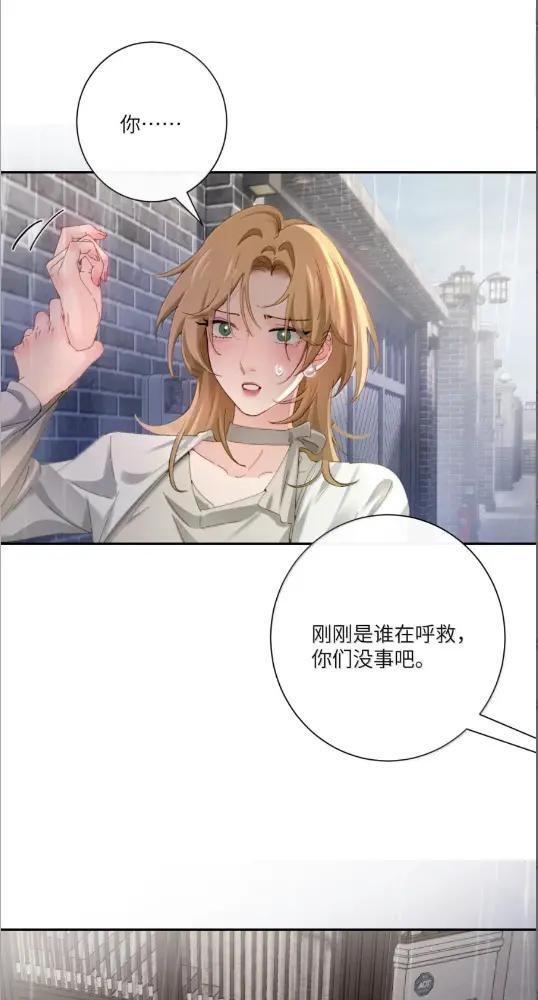079 上车记得带上我 第7页