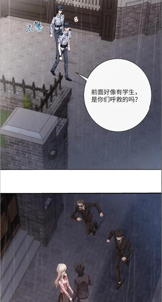 079 上车记得带上我 第8页