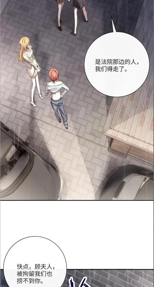 079 上车记得带上我 第9页