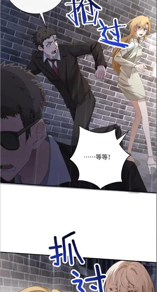 079 上车记得带上我 第10页